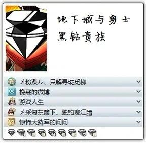 那些年費(fèi)盡心思點(diǎn)亮的QQ圖標(biāo)還記得有哪些？