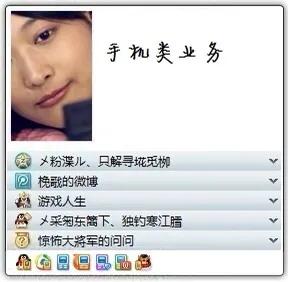 那些年費(fèi)盡心思點(diǎn)亮的QQ圖標(biāo)還記得有哪些？