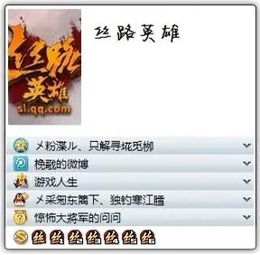 那些年費(fèi)盡心思點(diǎn)亮的QQ圖標(biāo)還記得有哪些？