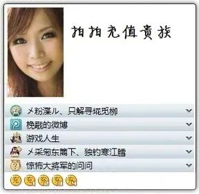 那些年費(fèi)盡心思點(diǎn)亮的QQ圖標(biāo)還記得有哪些？