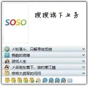 那些年費(fèi)盡心思點(diǎn)亮的QQ圖標(biāo)還記得有哪些？