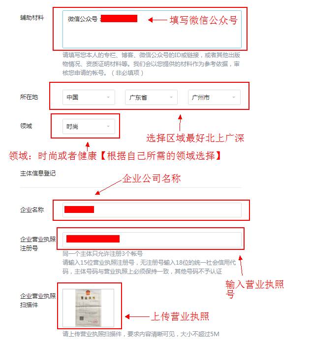 為什么你的QQ公眾號(hào)注冊(cè)不下來(實(shí)戰(zhàn)詳解)