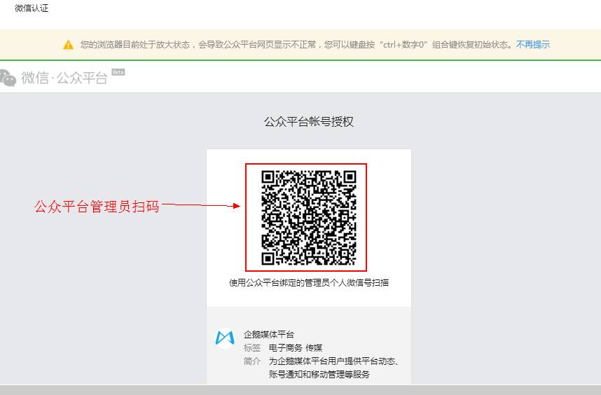 為什么你的QQ公眾號(hào)注冊(cè)不下來(實(shí)戰(zhàn)詳解)
