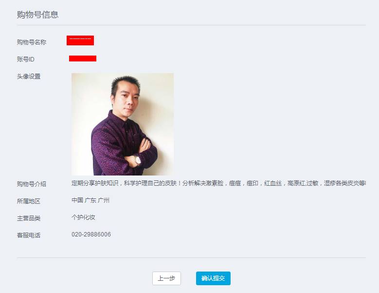 為什么你的QQ公眾號(hào)注冊(cè)不下來(實(shí)戰(zhàn)詳解)