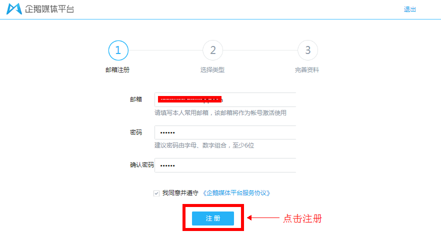 為什么你的QQ公眾號(hào)注冊(cè)不下來(實(shí)戰(zhàn)詳解)
