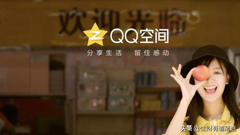 引流匯總：QQ空間干貨教程，利用認證空間日訪問量過萬的技巧