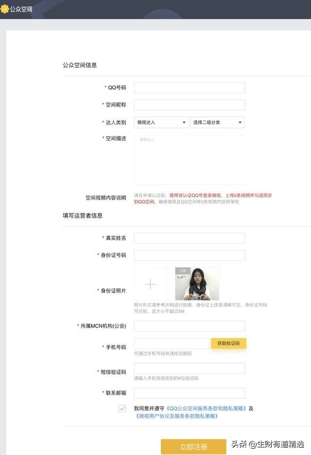 引流匯總：QQ空間干貨教程，利用認證空間日訪問量過萬的技巧