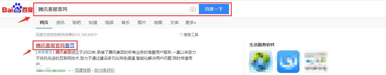 QQ空間注銷(關(guān)閉)