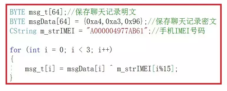 破解手機QQ聊天記錄內(nèi)容的方法，有情況的同志小心了……