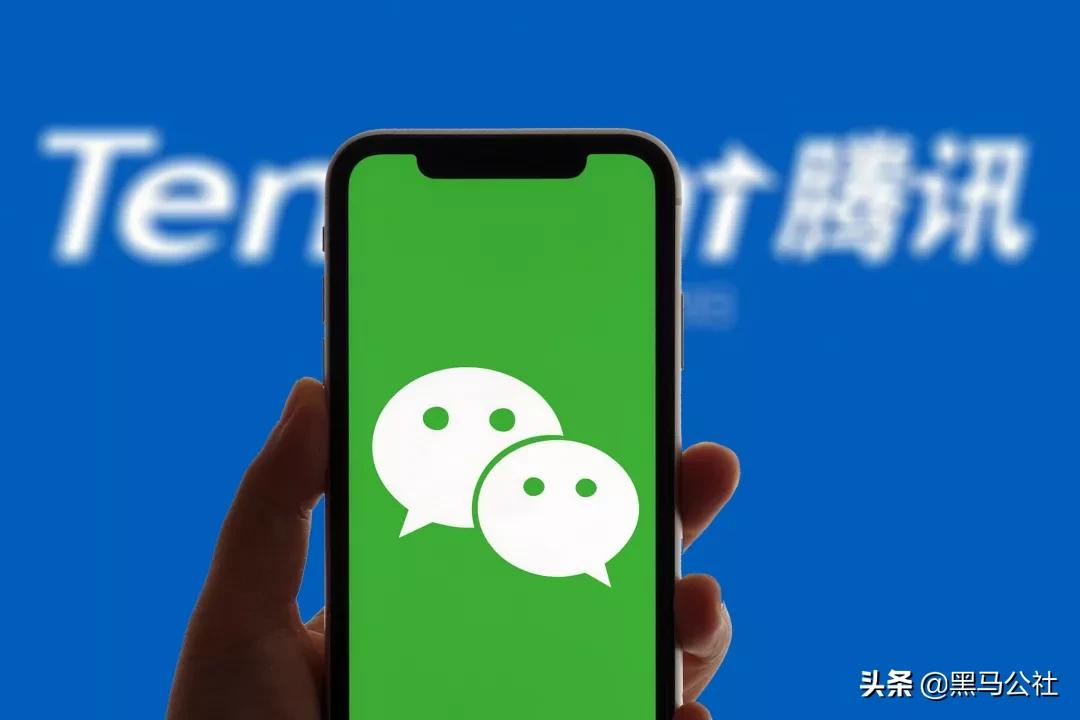 全球第一大的聊天軟件，竟然偷看你的聊天記錄