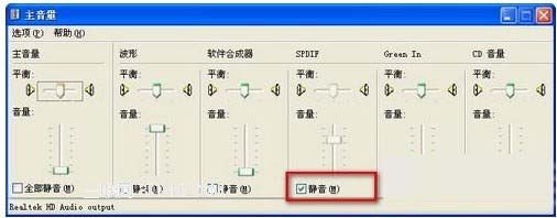 qq視頻沒(méi)聲音怎么調(diào) 教你快速調(diào)整QQ視頻的聲音