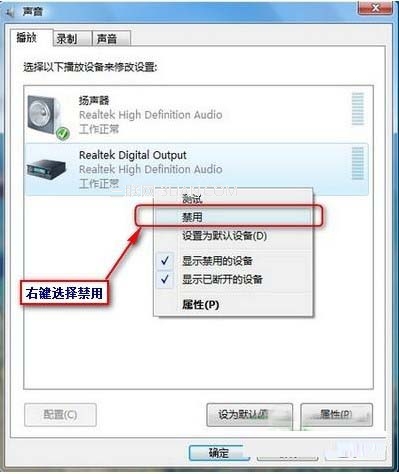 qq視頻沒(méi)聲音怎么調(diào) 教你快速調(diào)整QQ視頻的聲音
