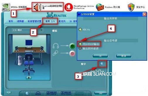 qq視頻沒(méi)聲音怎么調(diào) 教你快速調(diào)整QQ視頻的聲音