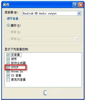 qq視頻沒(méi)聲音怎么調(diào) 教你快速調(diào)整QQ視頻的聲音