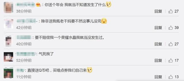 QQ無法登錄？騰訊官方道歉：已修復完畢，目前可正常使用