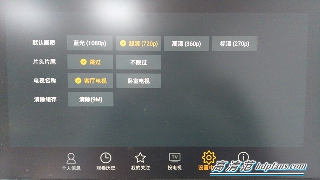 用企鵝電視是個怎樣的體驗？玩轉(zhuǎn)多樣化客廳娛樂生活