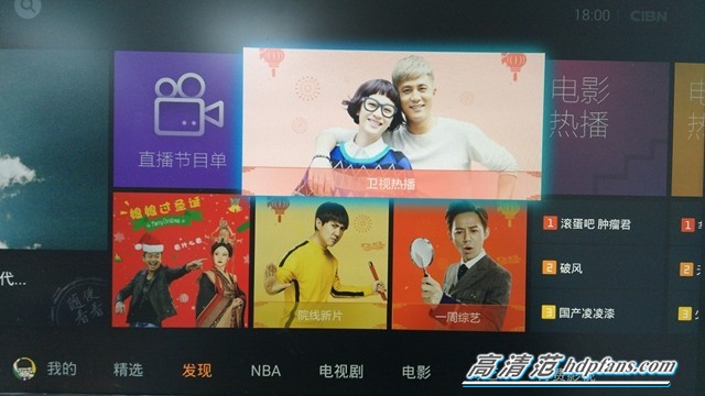 用企鵝電視是個怎樣的體驗？玩轉(zhuǎn)多樣化客廳娛樂生活