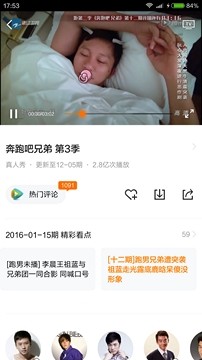 用企鵝電視是個怎樣的體驗？玩轉(zhuǎn)多樣化客廳娛樂生活