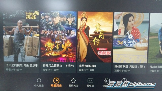 用企鵝電視是個怎樣的體驗？玩轉(zhuǎn)多樣化客廳娛樂生活