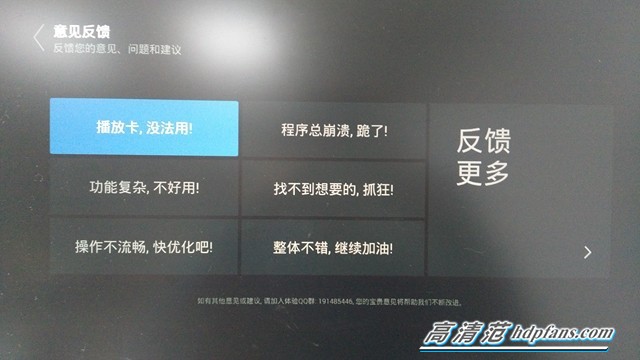 用企鵝電視是個怎樣的體驗？玩轉(zhuǎn)多樣化客廳娛樂生活