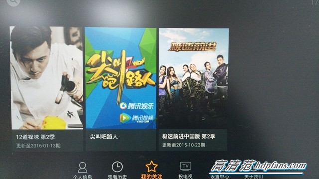 用企鵝電視是個怎樣的體驗？玩轉(zhuǎn)多樣化客廳娛樂生活