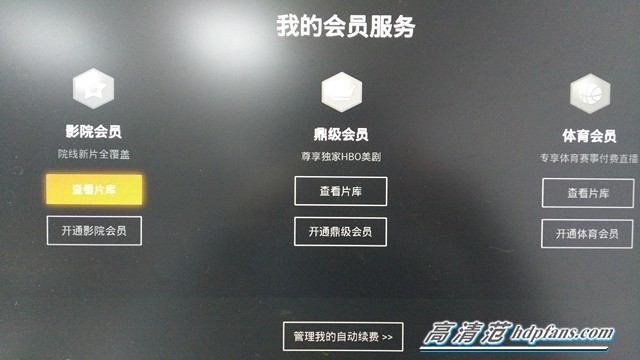 用企鵝電視是個怎樣的體驗？玩轉(zhuǎn)多樣化客廳娛樂生活
