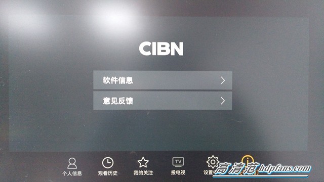 用企鵝電視是個怎樣的體驗？玩轉(zhuǎn)多樣化客廳娛樂生活
