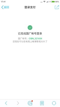 用企鵝電視是個怎樣的體驗？玩轉(zhuǎn)多樣化客廳娛樂生活