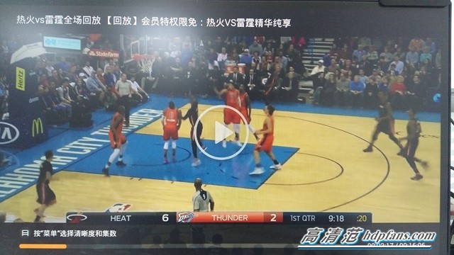 用企鵝電視是個怎樣的體驗？玩轉(zhuǎn)多樣化客廳娛樂生活