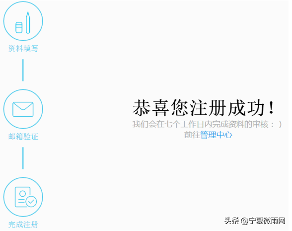網(wǎng)站商城QQ登錄設置教程