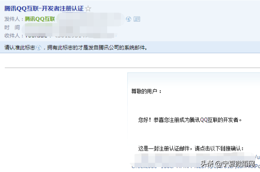 網(wǎng)站商城QQ登錄設置教程