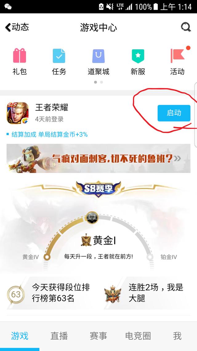 你不知的QQ等級秘密，快速掌握不用會員2017后快速提高QQ等級