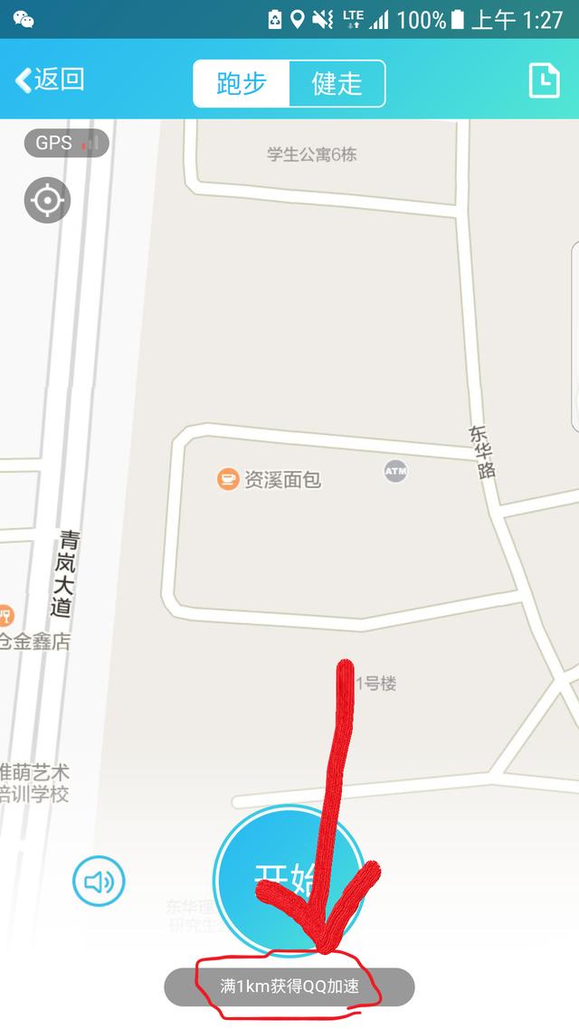你不知的QQ等級秘密，快速掌握不用會員2017后快速提高QQ等級