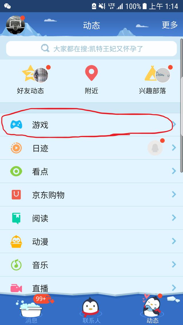 你不知的QQ等級秘密，快速掌握不用會員2017后快速提高QQ等級
