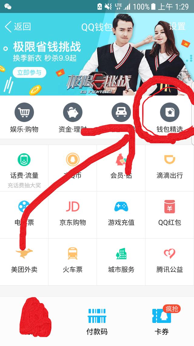 你不知的QQ等級秘密，快速掌握不用會員2017后快速提高QQ等級