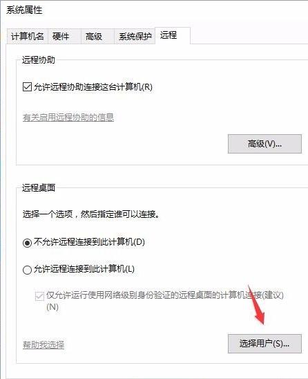 QQ遠程協(xié)助連不上？教你一招或可輕松解決！