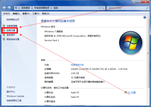 QQ遠程協(xié)助連不上？教你一招或可輕松解決！