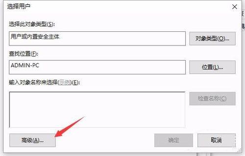 QQ遠程協(xié)助連不上？教你一招或可輕松解決！