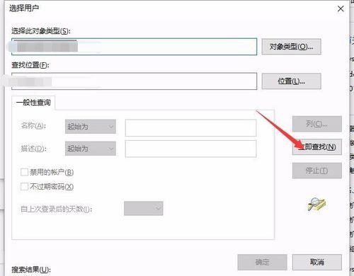 QQ遠程協(xié)助連不上？教你一招或可輕松解決！