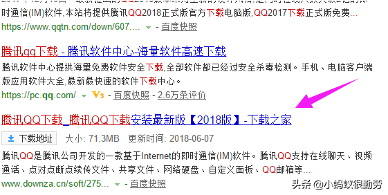 很多朋友都會碰到電腦上QQ閃退的現(xiàn)象，怎么辦呢？