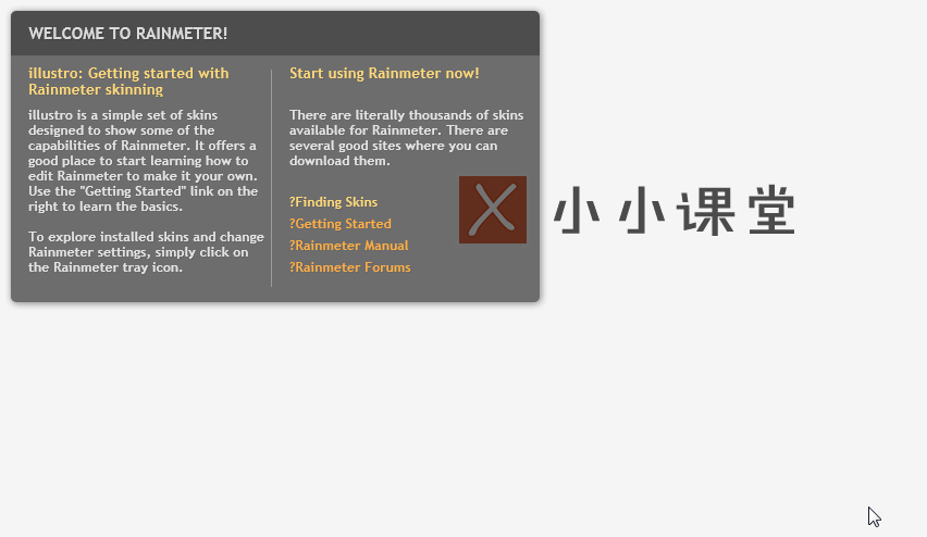 桌面美化神器-Rainmeter，一款具有系統(tǒng)狀態(tài)監(jiān)控功能的美化工具