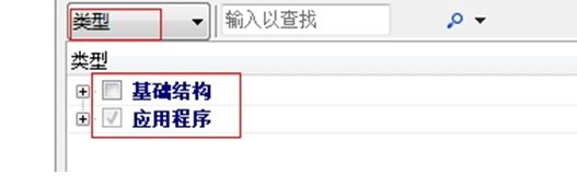 安全測(cè)試工具APPScan安裝與使用教程