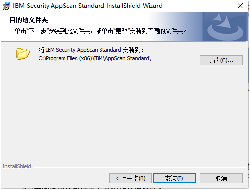 安全測(cè)試工具APPScan安裝與使用教程