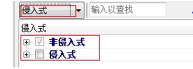 安全測(cè)試工具APPScan安裝與使用教程