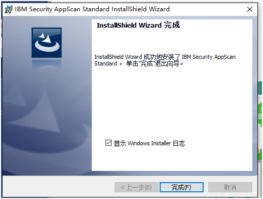 安全測(cè)試工具APPScan安裝與使用教程