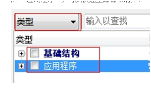安全測(cè)試工具APPScan安裝與使用教程