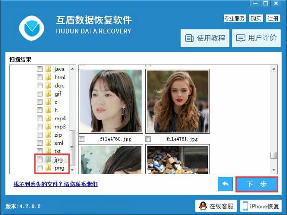 內(nèi)存卡格式化了怎么恢復(fù)？如何恢復(fù)內(nèi)存卡里的文件
