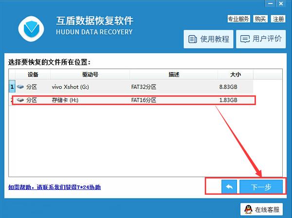 內(nèi)存卡格式化了怎么恢復(fù)？如何恢復(fù)內(nèi)存卡里的文件