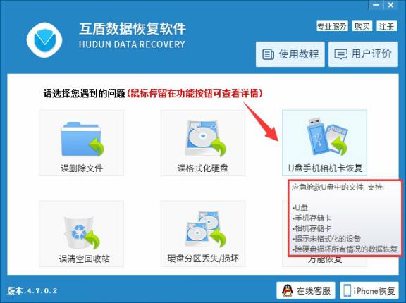 內(nèi)存卡格式化了怎么恢復(fù)？如何恢復(fù)內(nèi)存卡里的文件