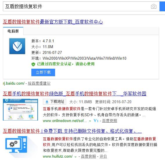 內(nèi)存卡格式化了怎么恢復(fù)？如何恢復(fù)內(nèi)存卡里的文件